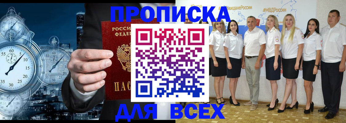 найти адрес прописки в Саратове