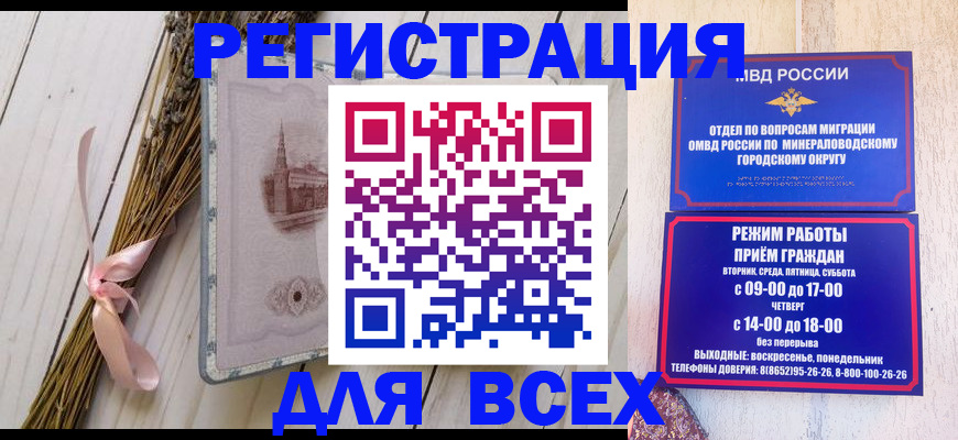 регистрация для дет. сада в Саратове