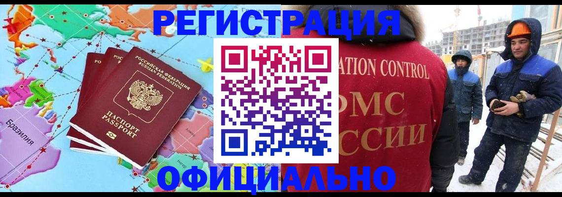 форма 3 в Саратове
